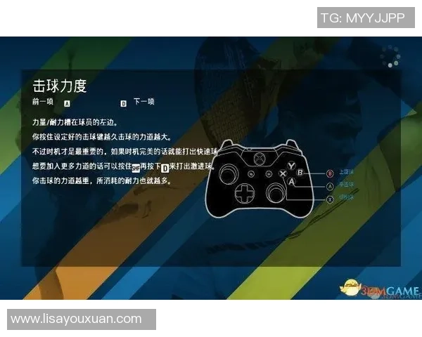 杭州网球队耐力训练的秘密与挑战分析