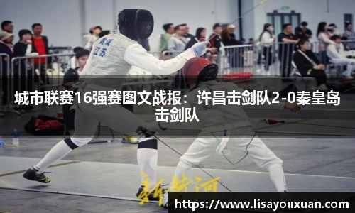 乐发∨I官网