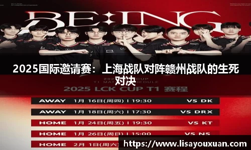 乐发v