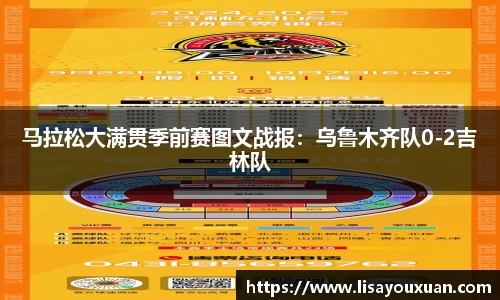 乐发v