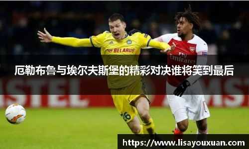 乐发∨I官网